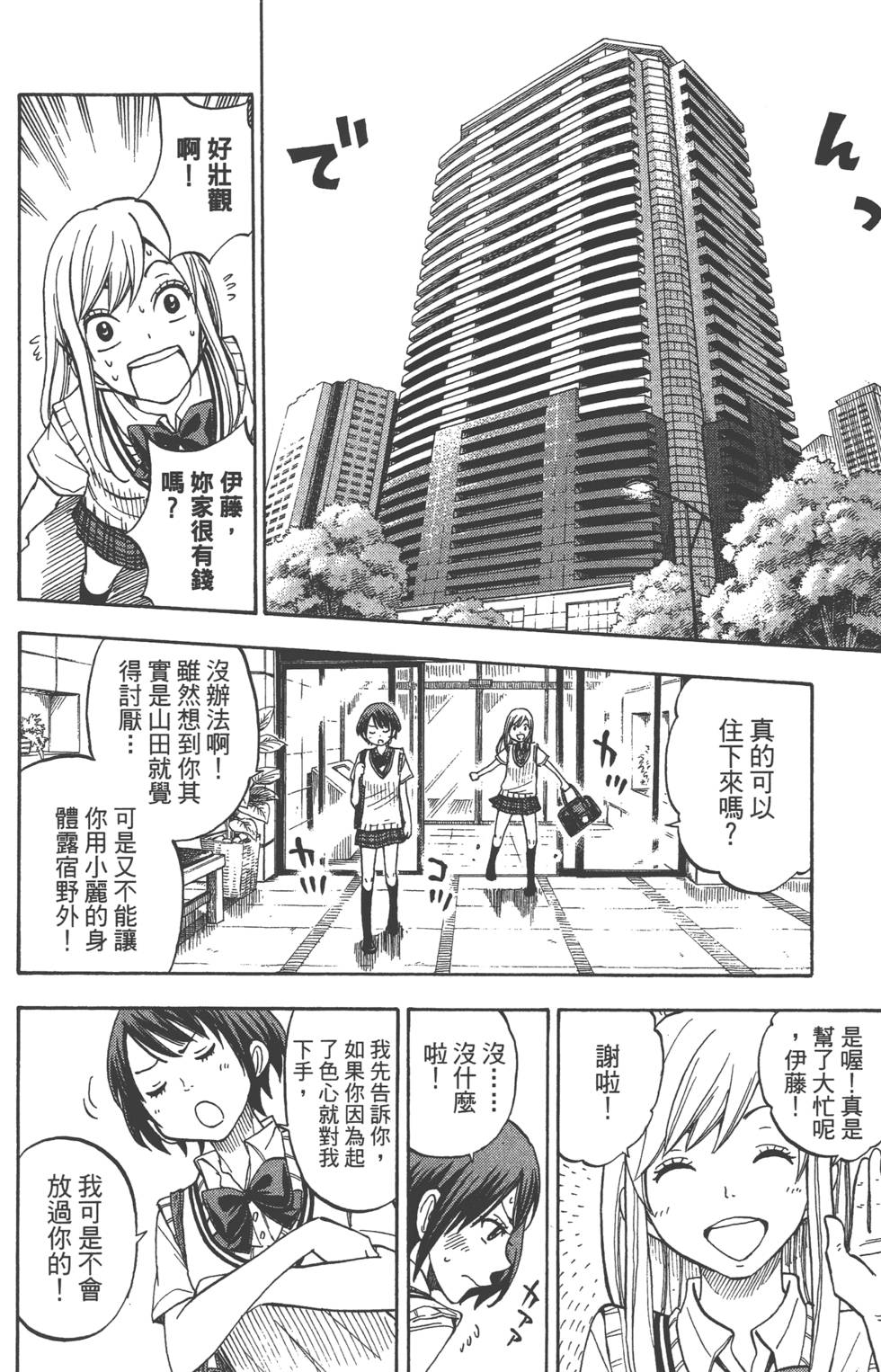 第170页