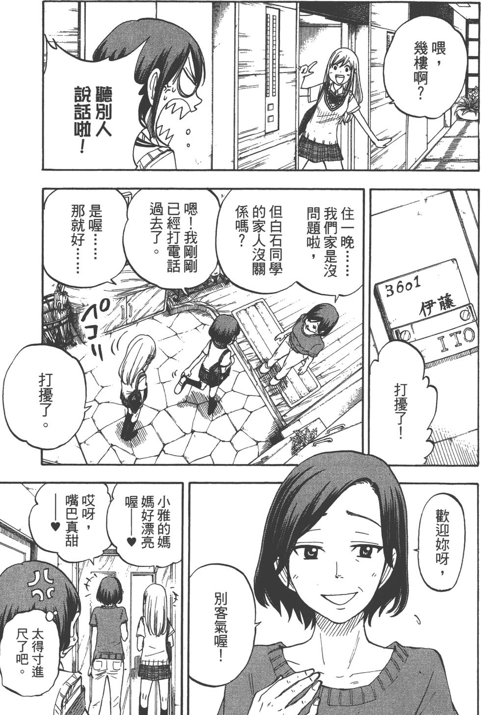 第171页
