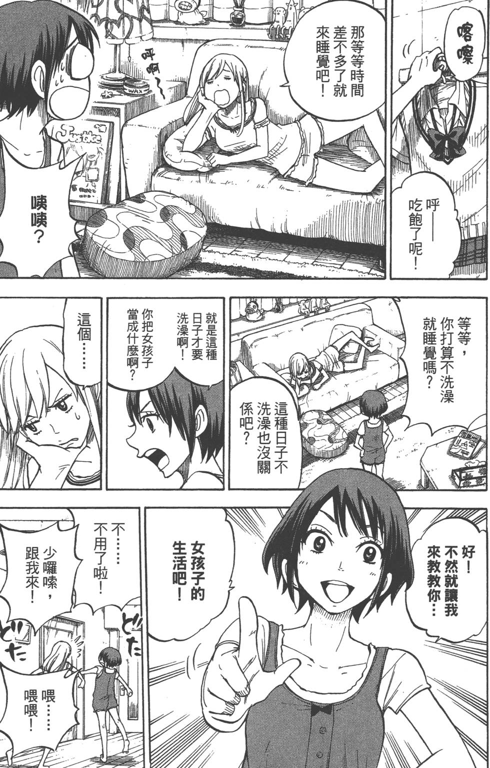 第173页