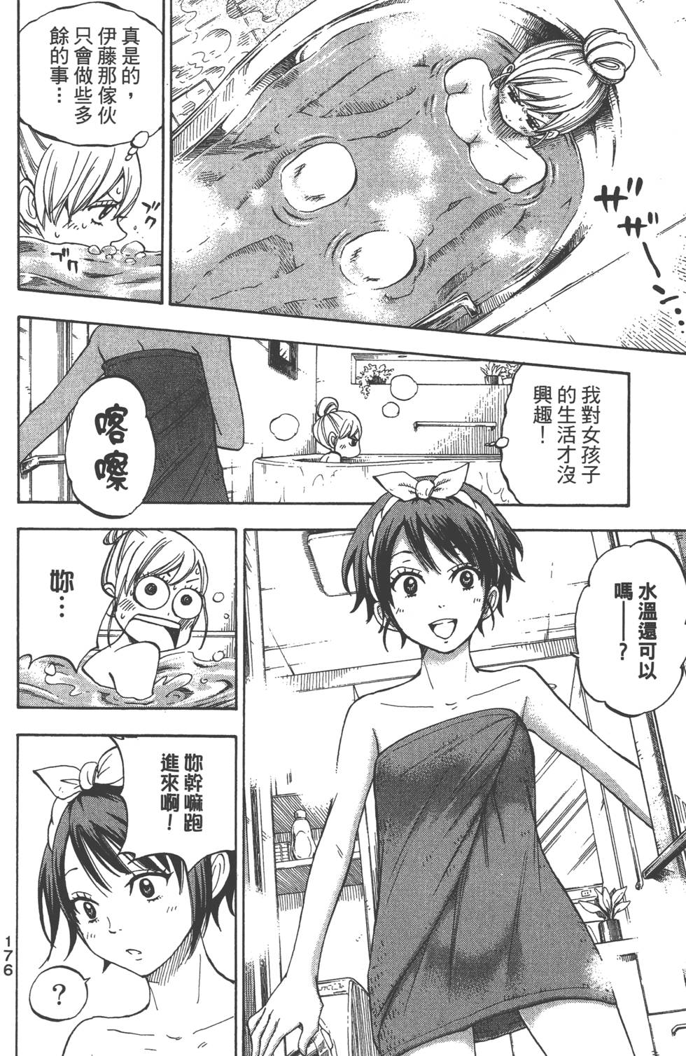 第174页