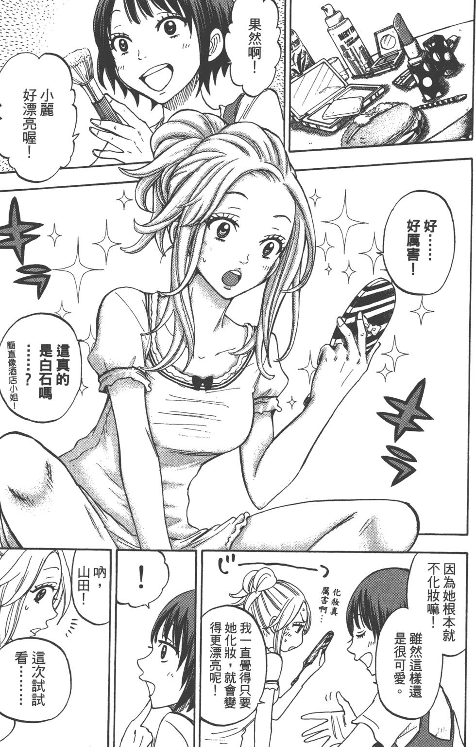 第177页