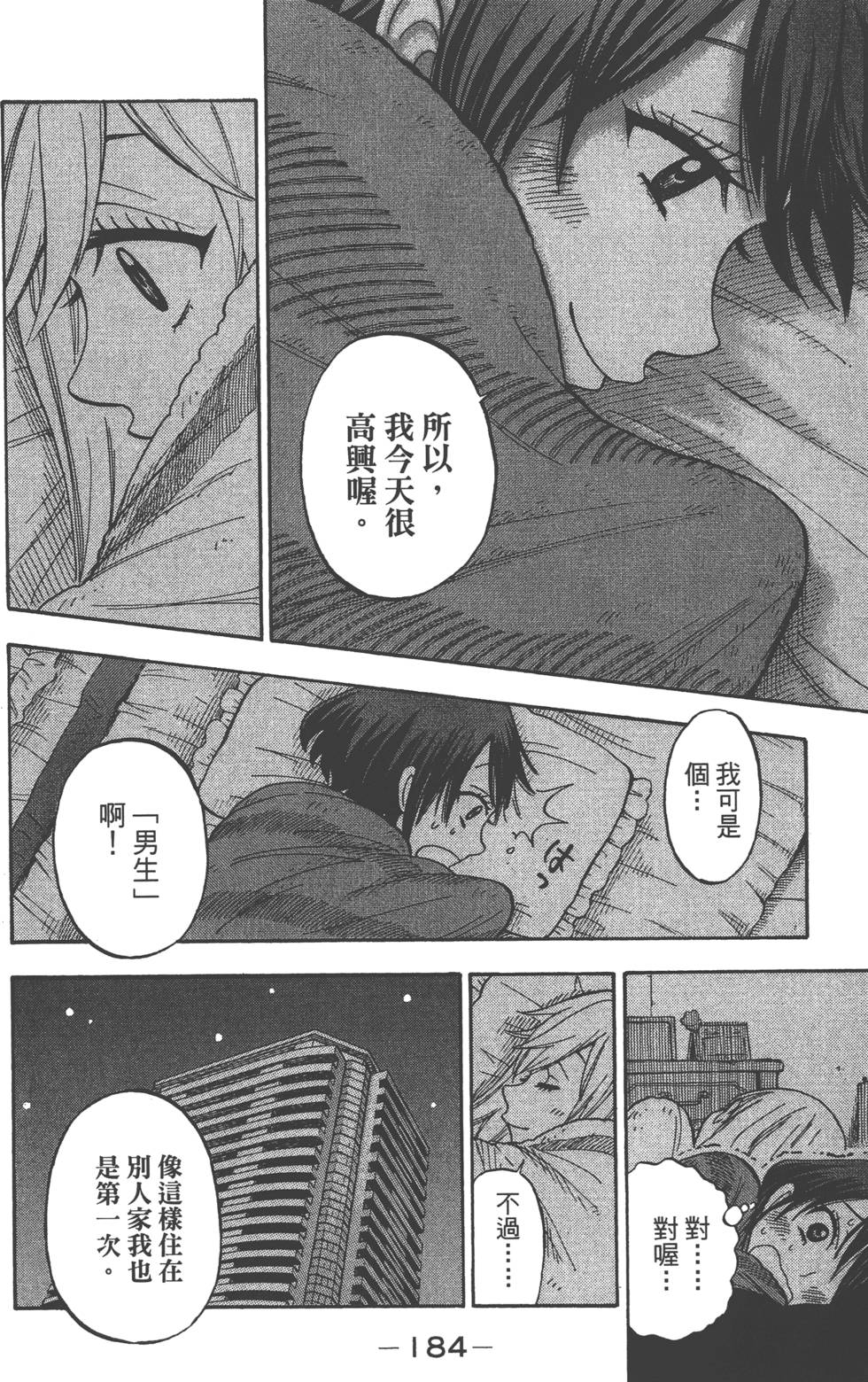 第182页