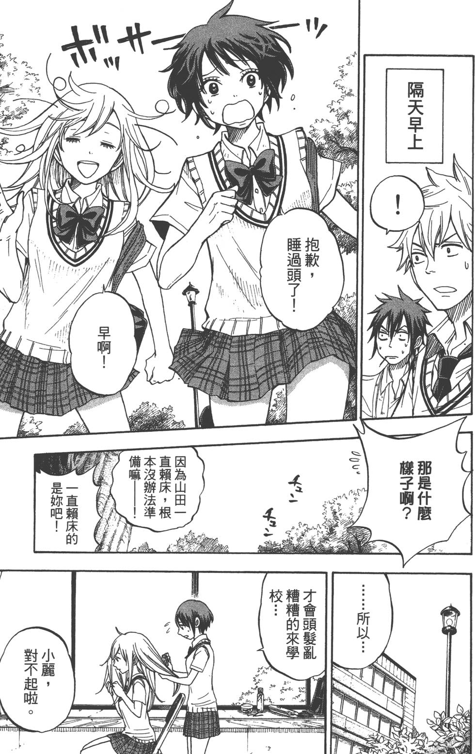 第183页