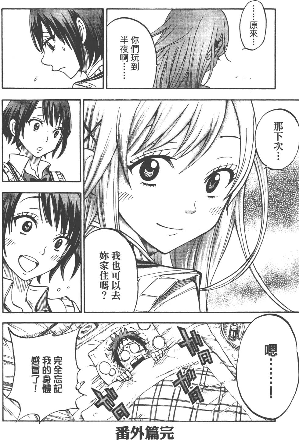 第184页