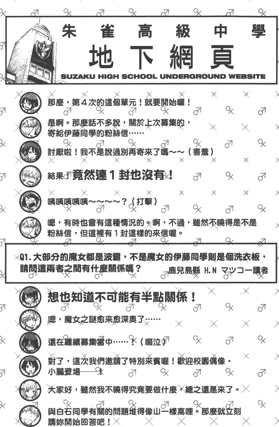 第185页