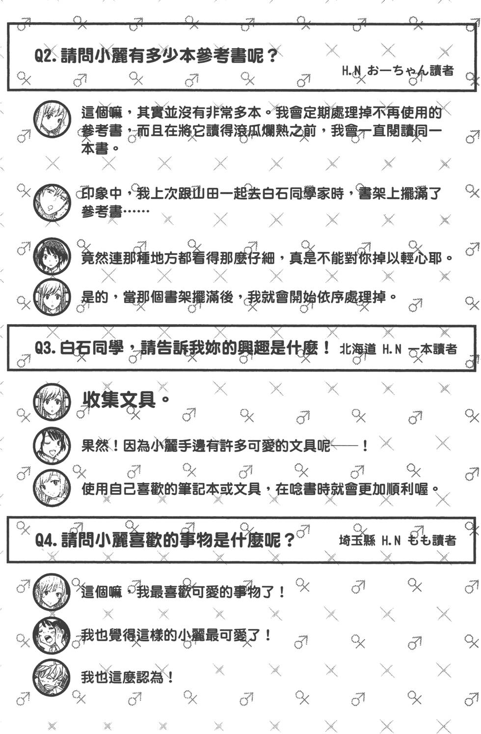 第186页