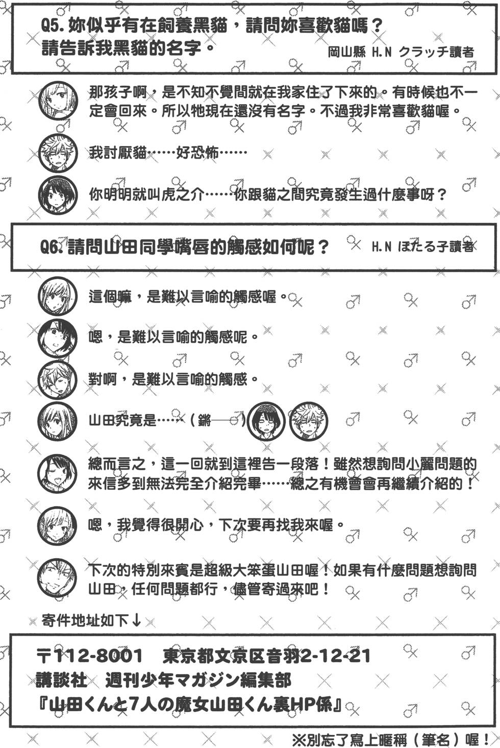 第187页