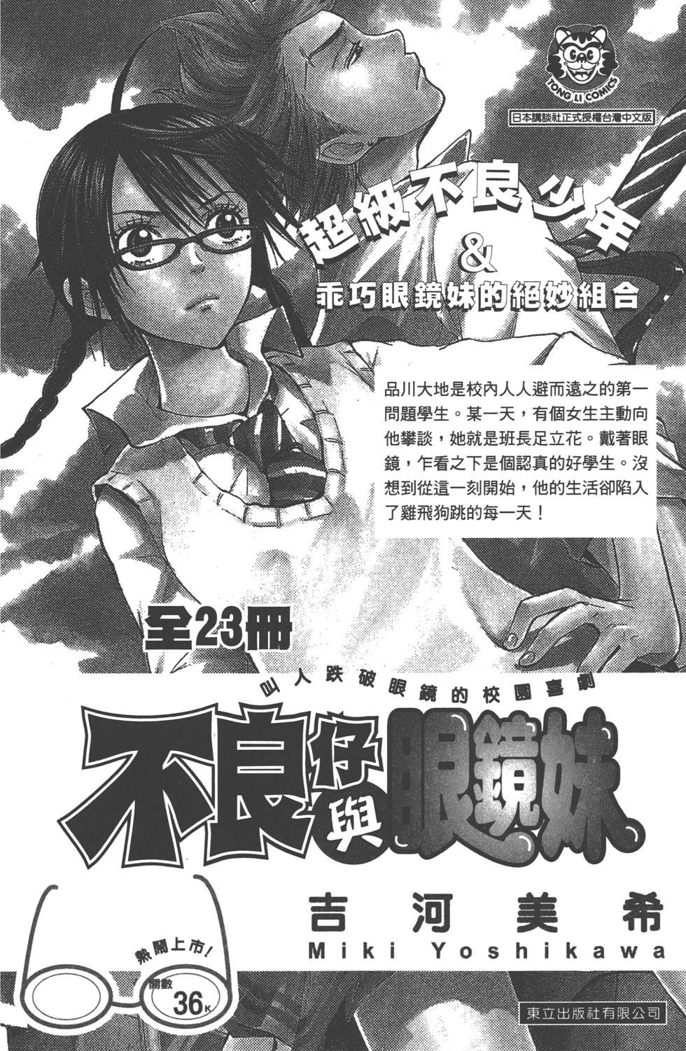 第188页