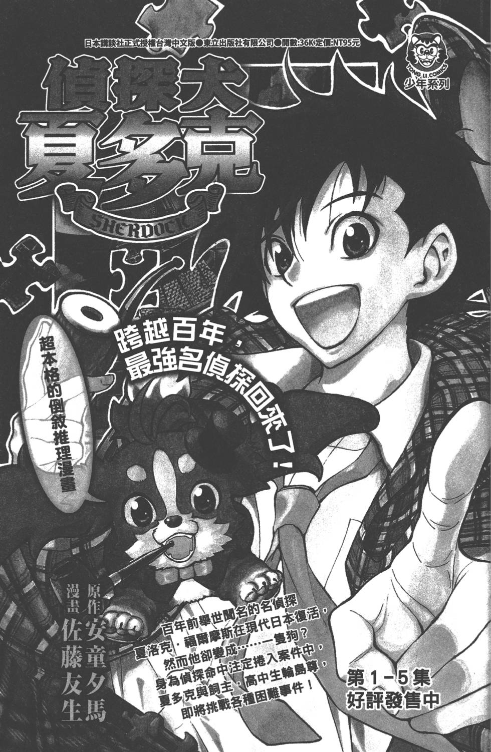 第189页