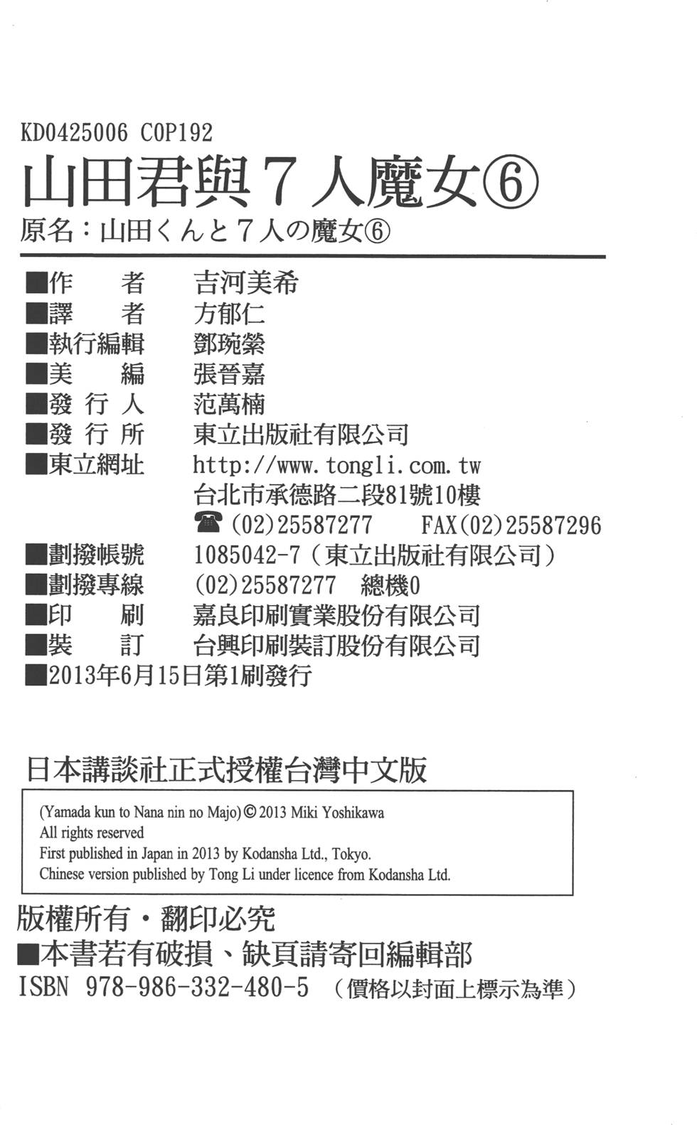 第190页