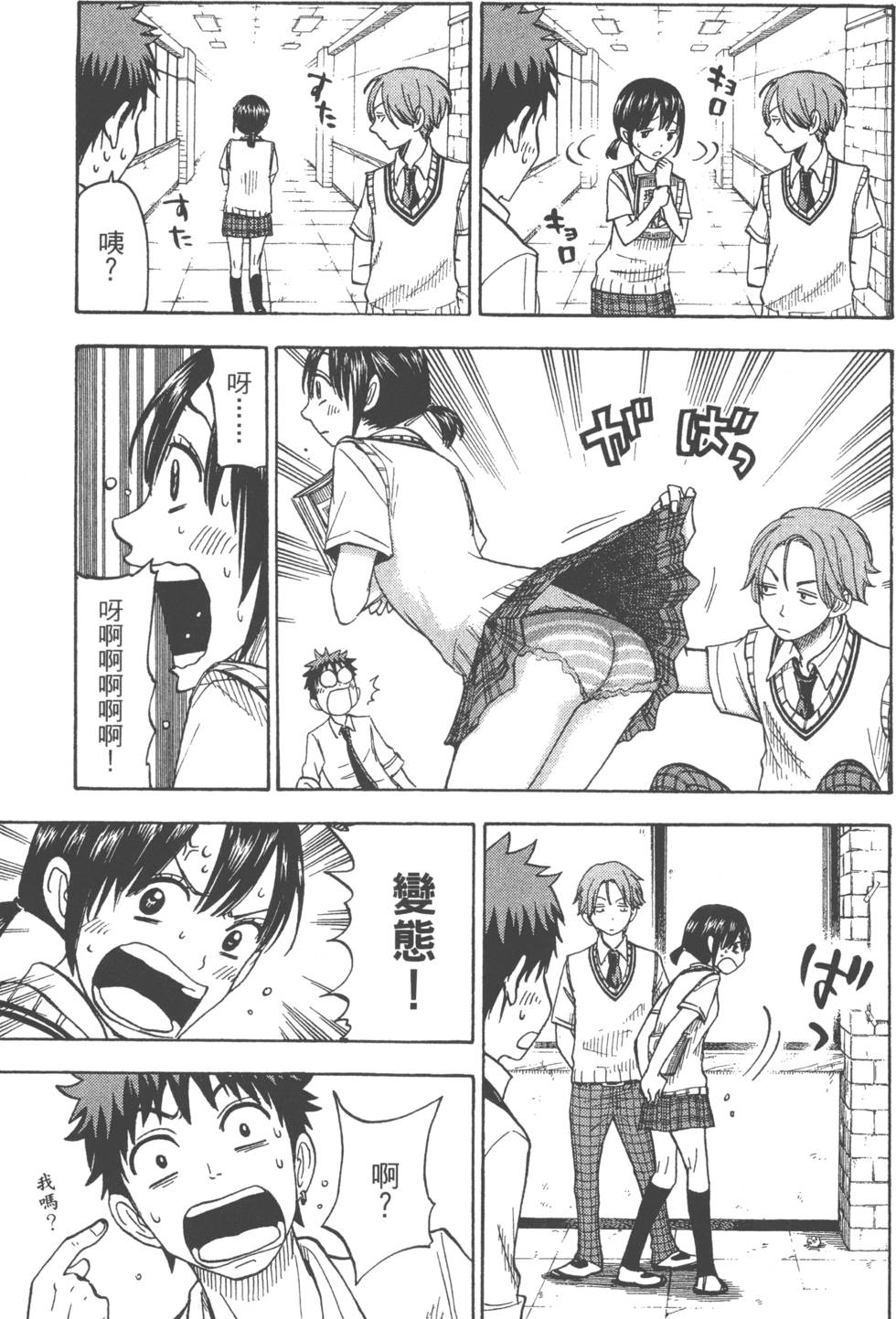 第35页