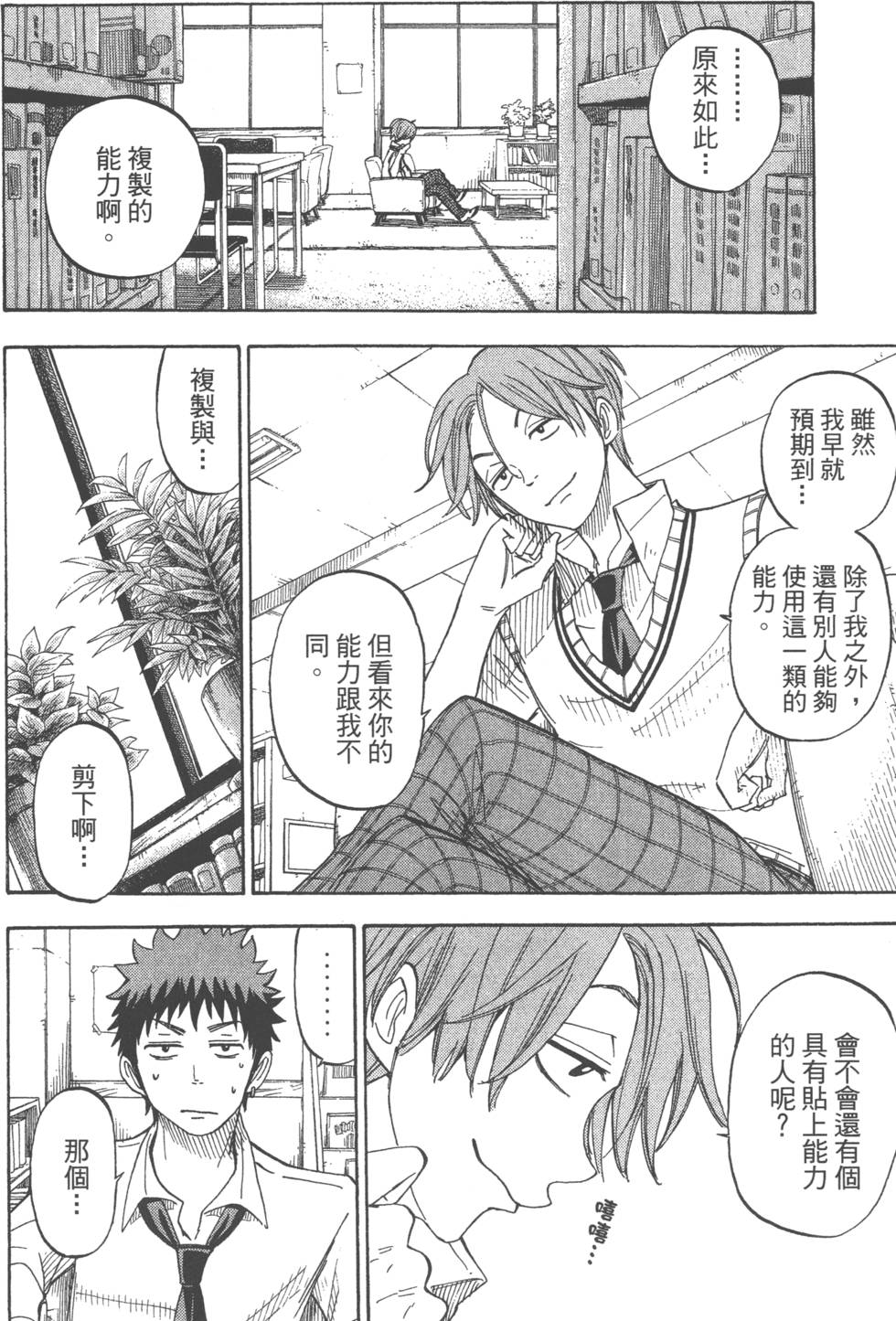 第44页