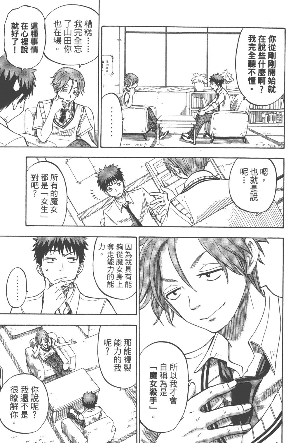 第45页