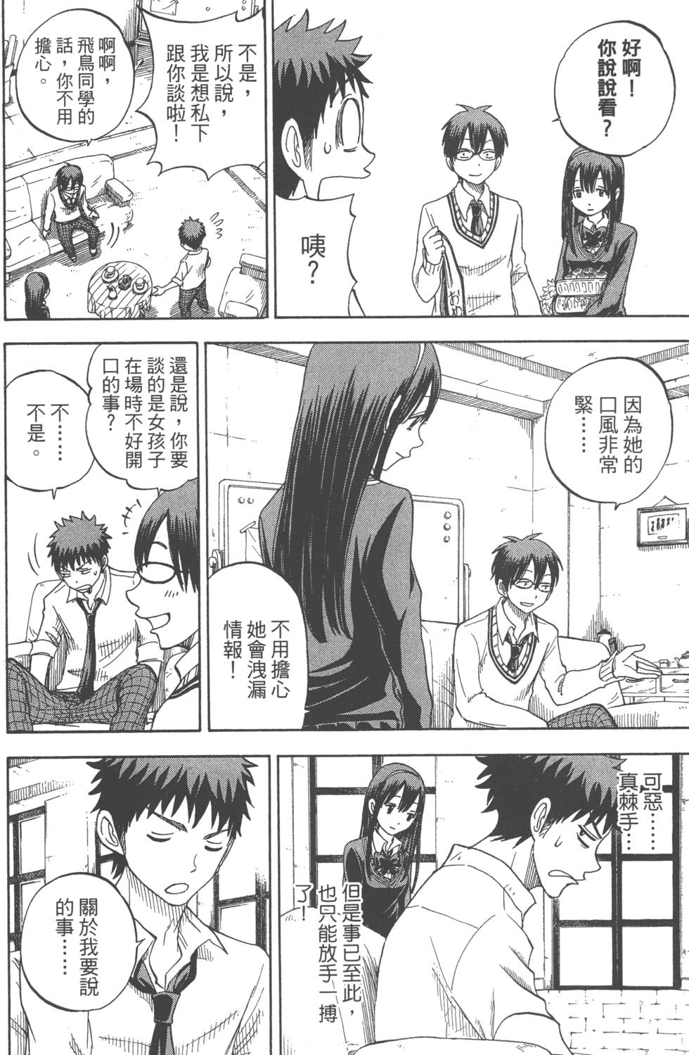 第66页