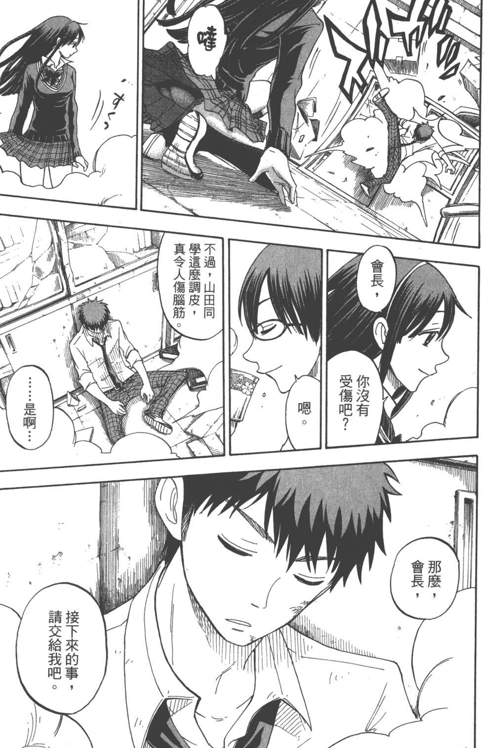 第69页
