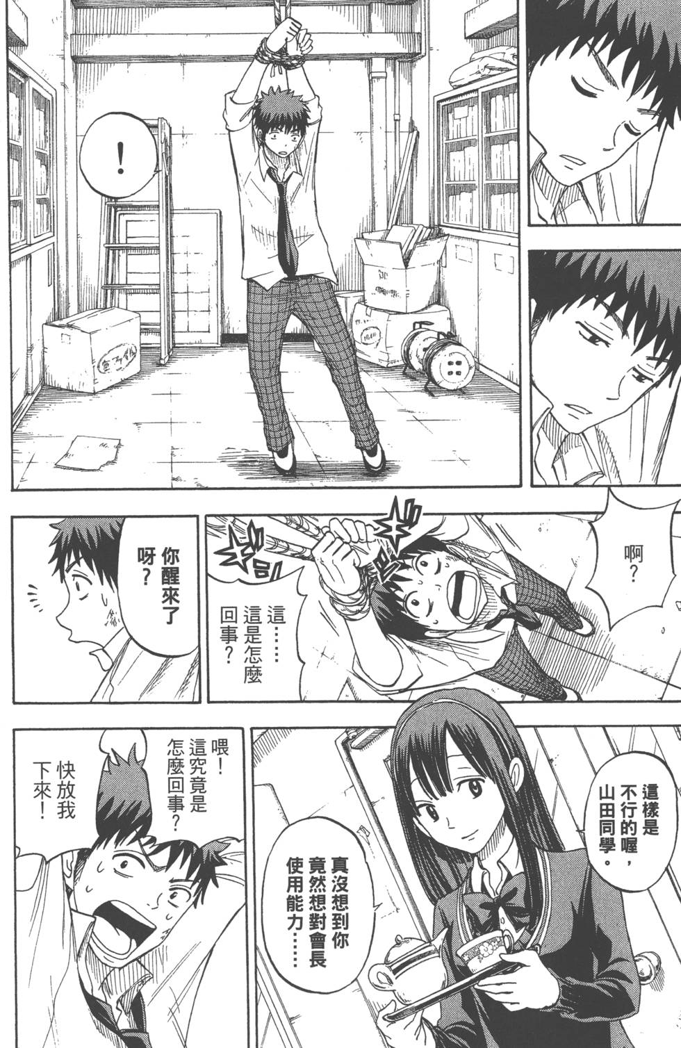第70页