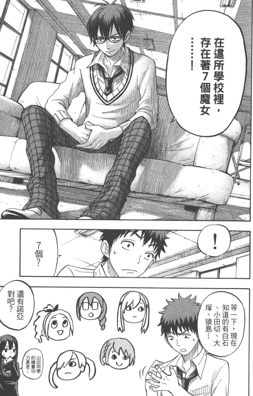 第87页