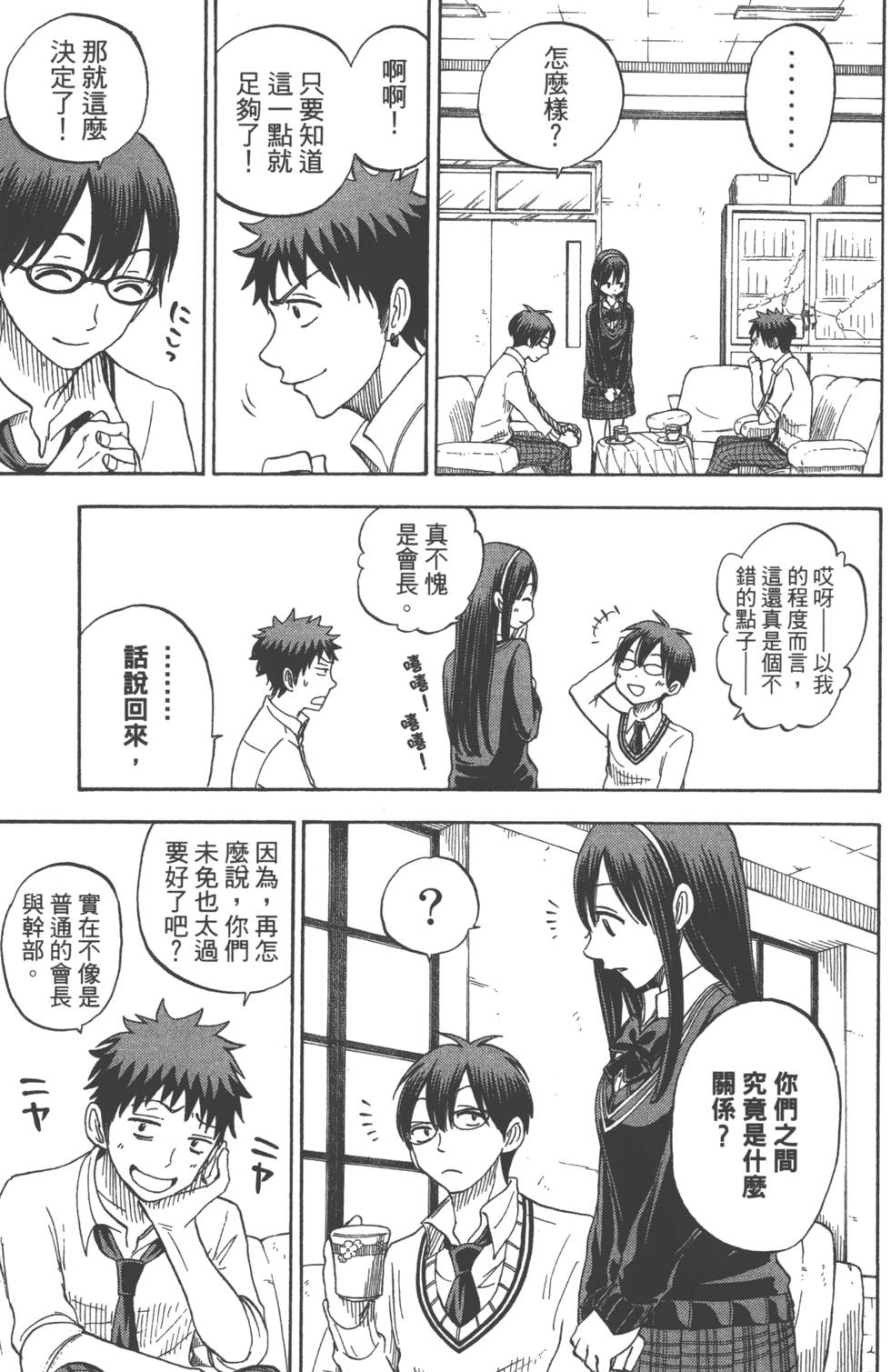 第89页