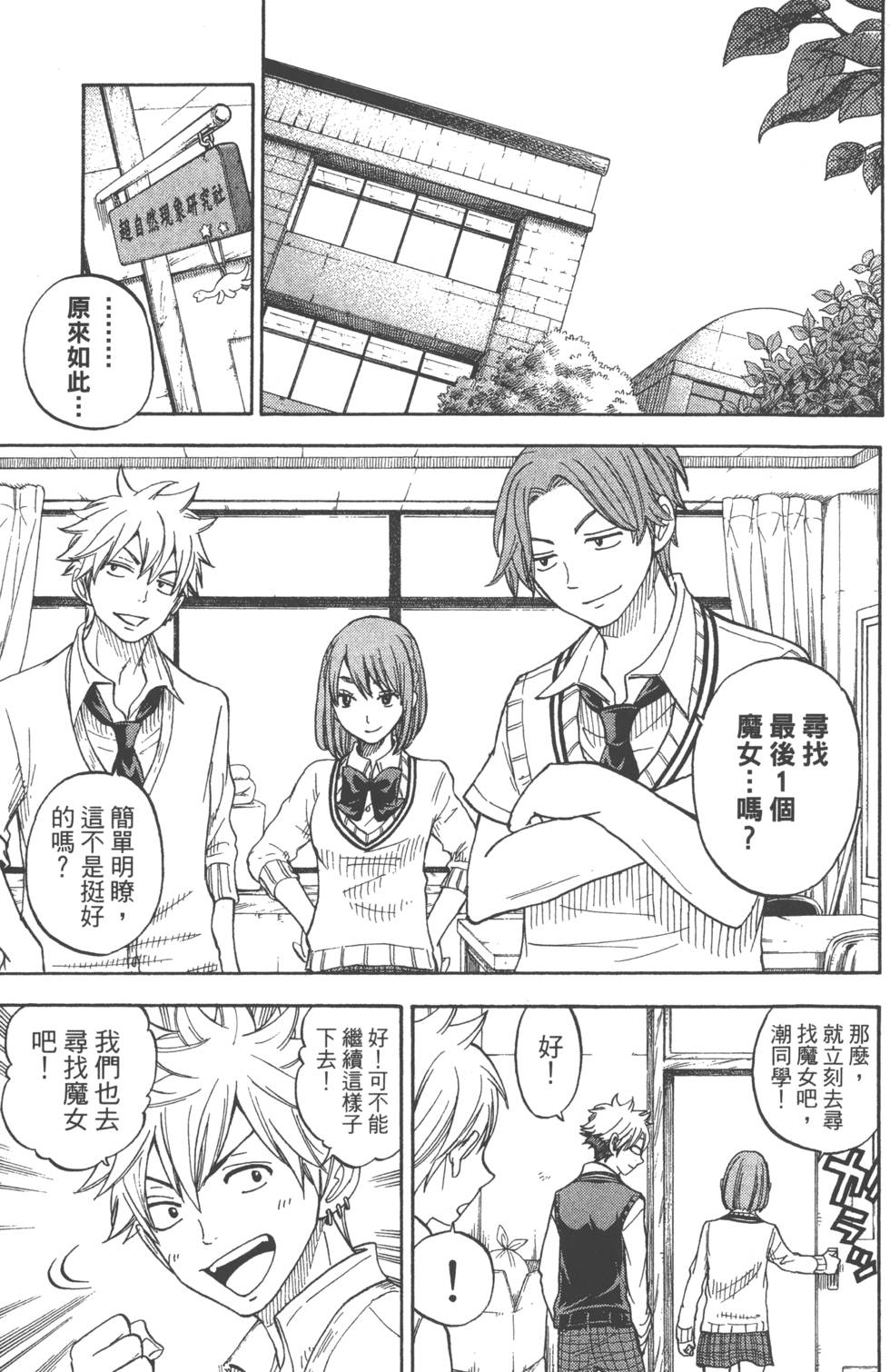 第91页