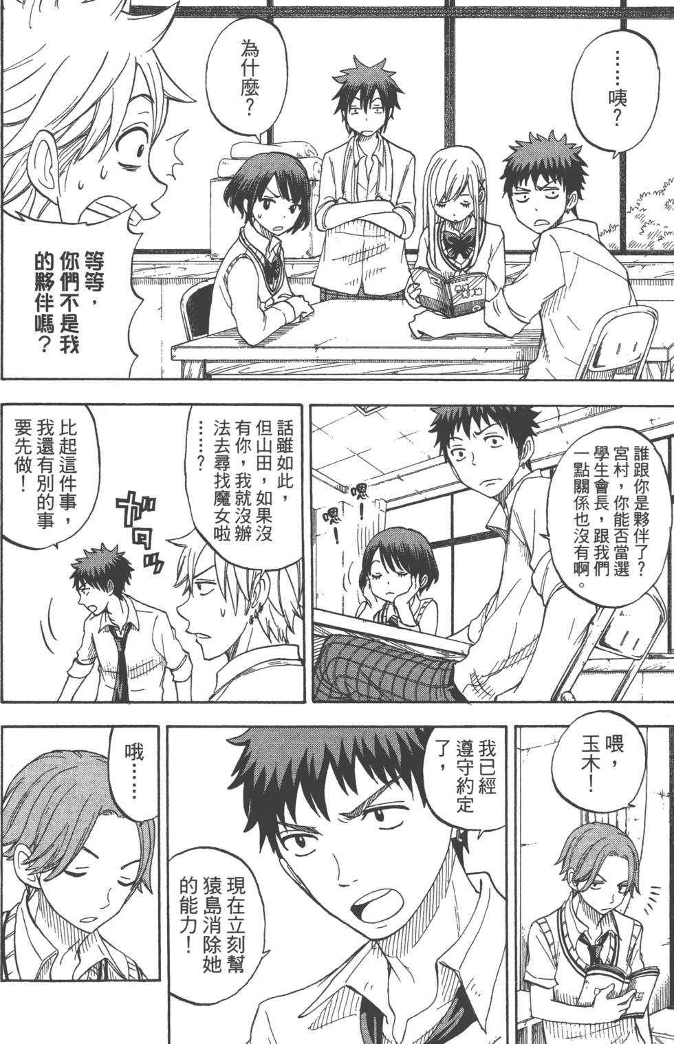 第92页
