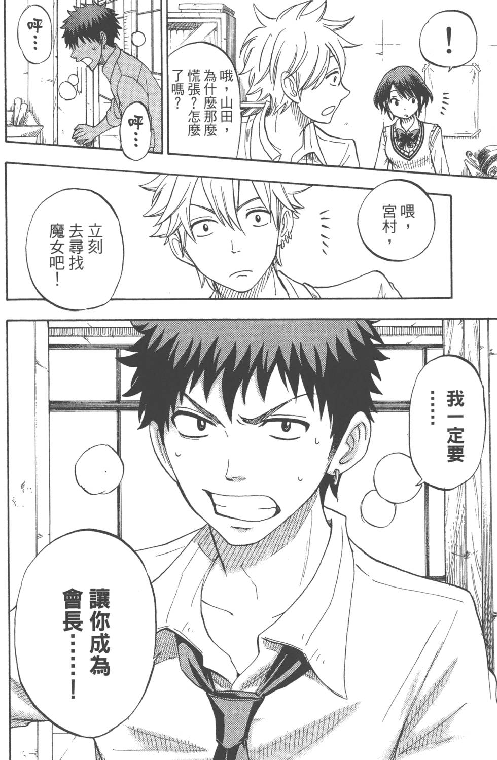 第102页