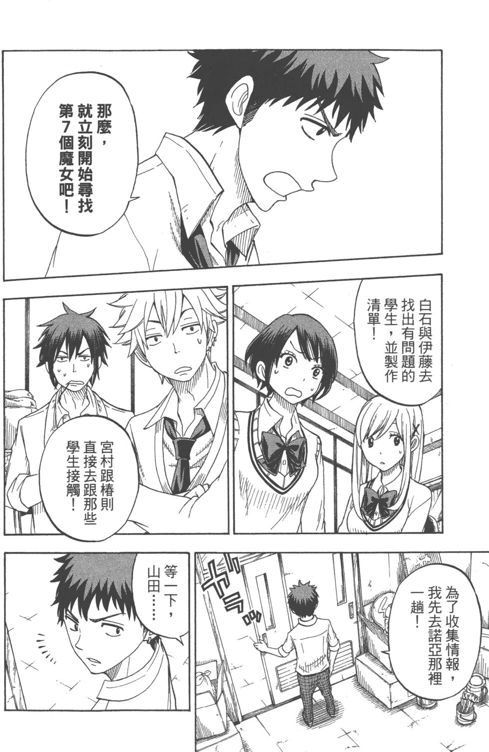 第104页