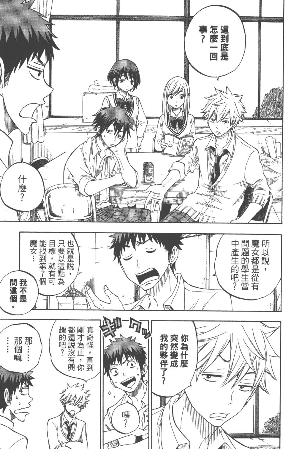 第105页