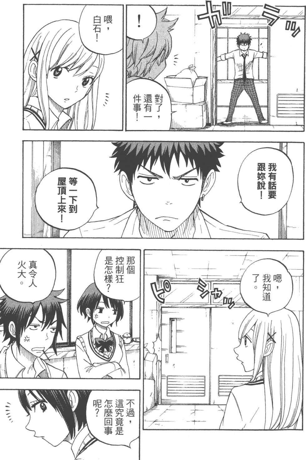 第107页
