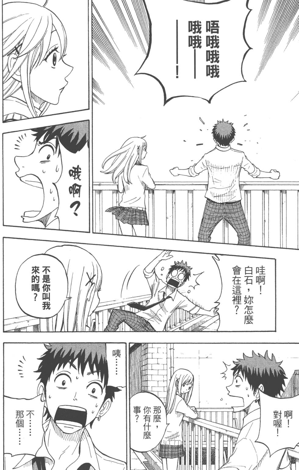 第110页
