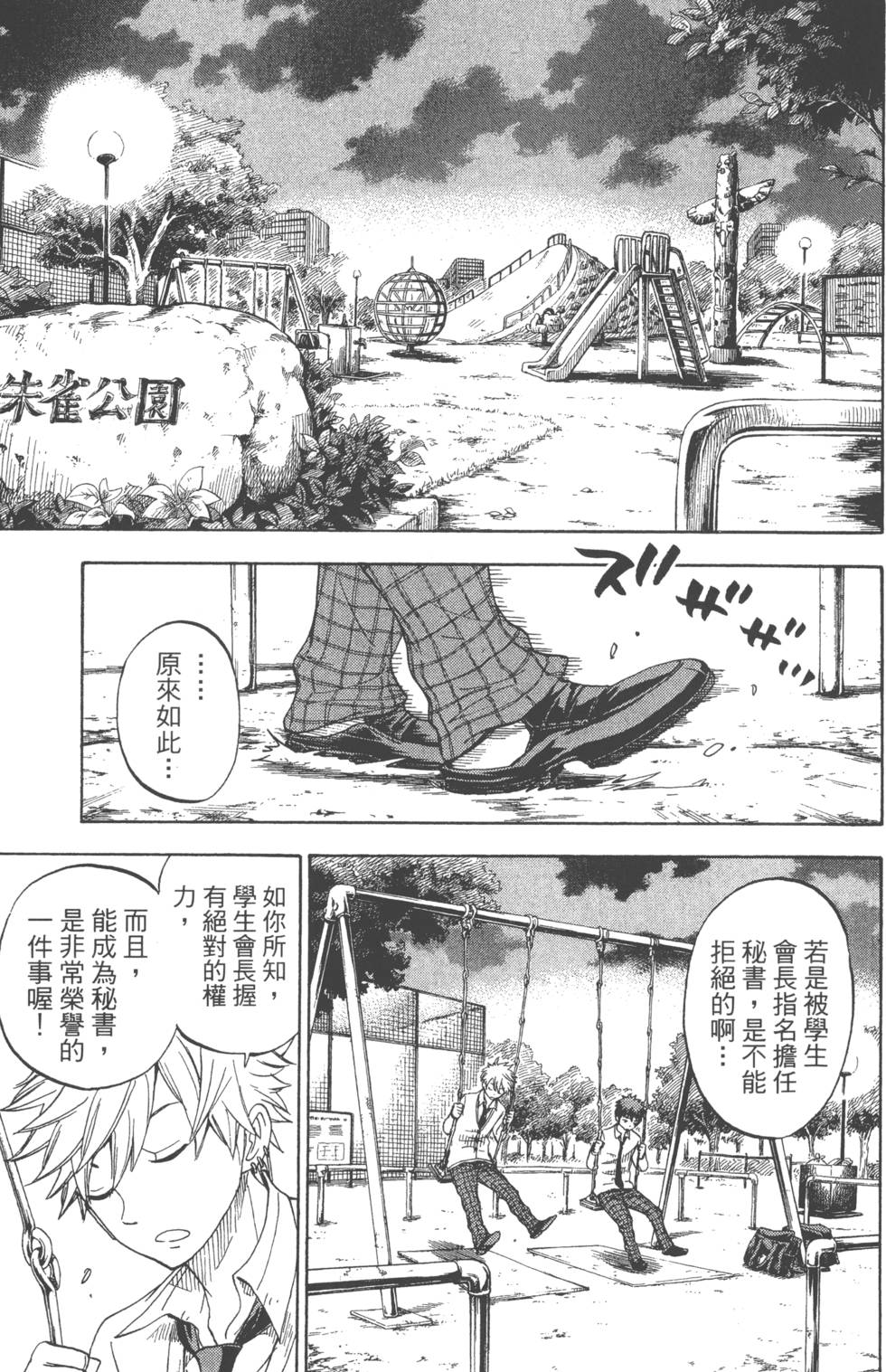 第115页
