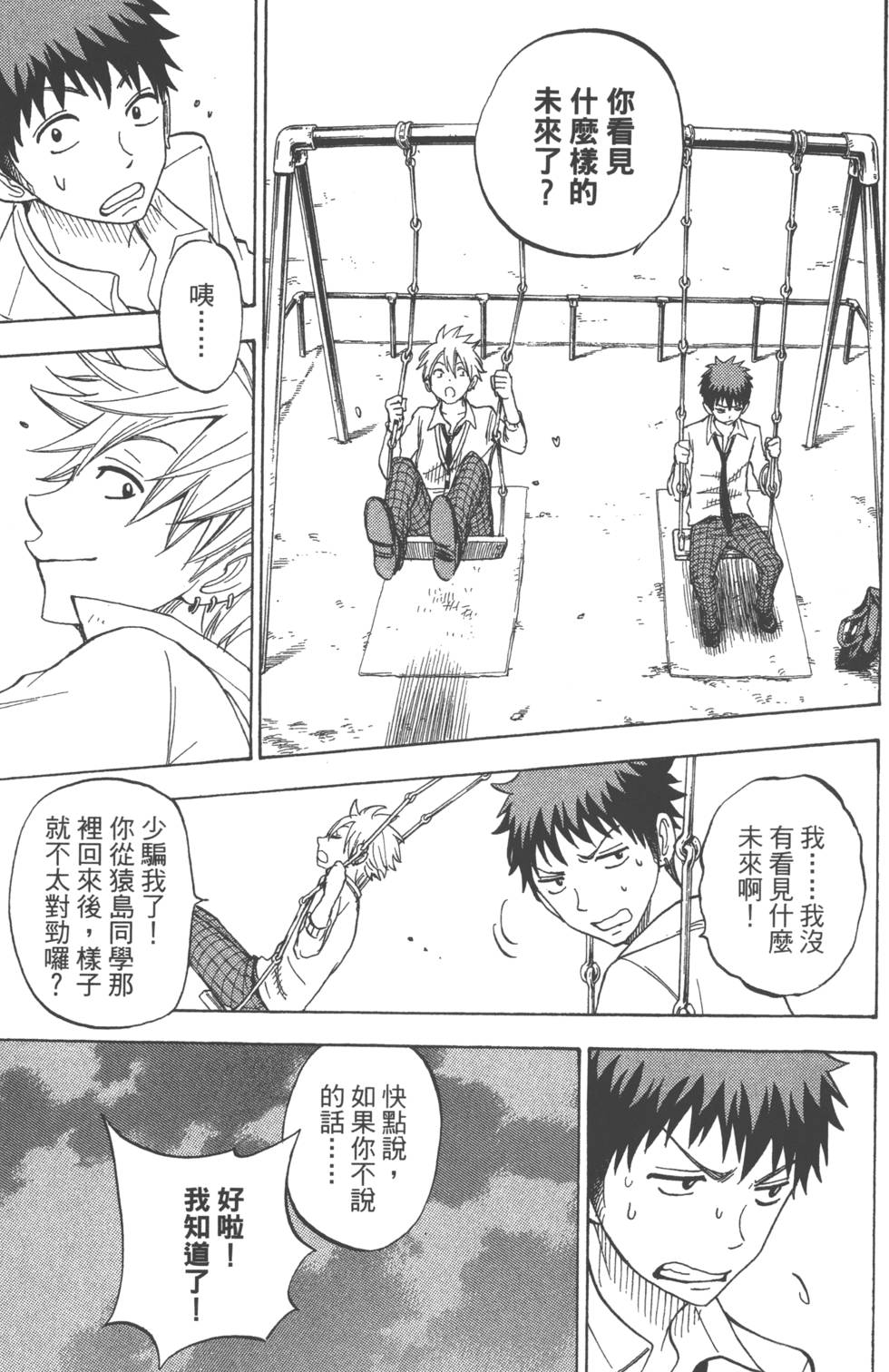 第117页