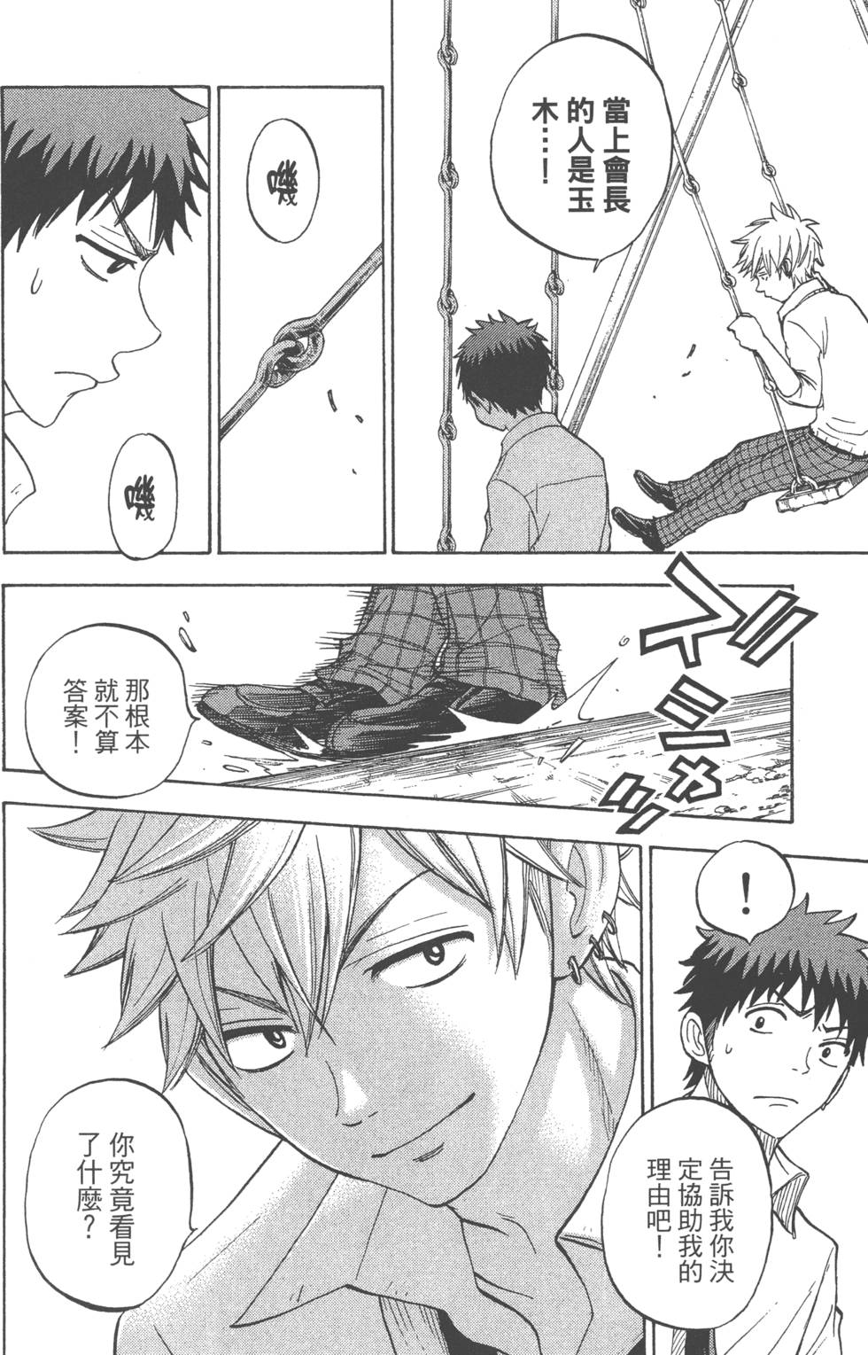 第118页