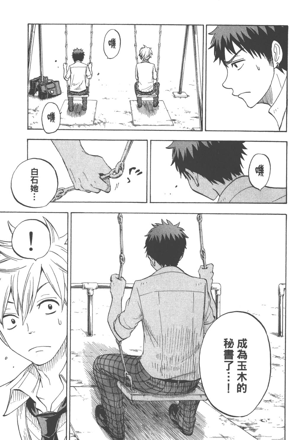 第119页