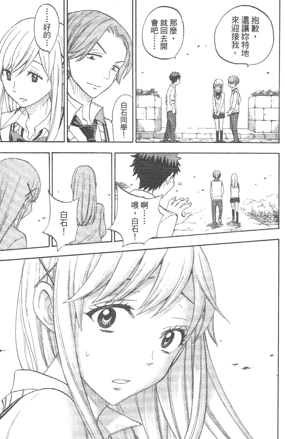 第121页