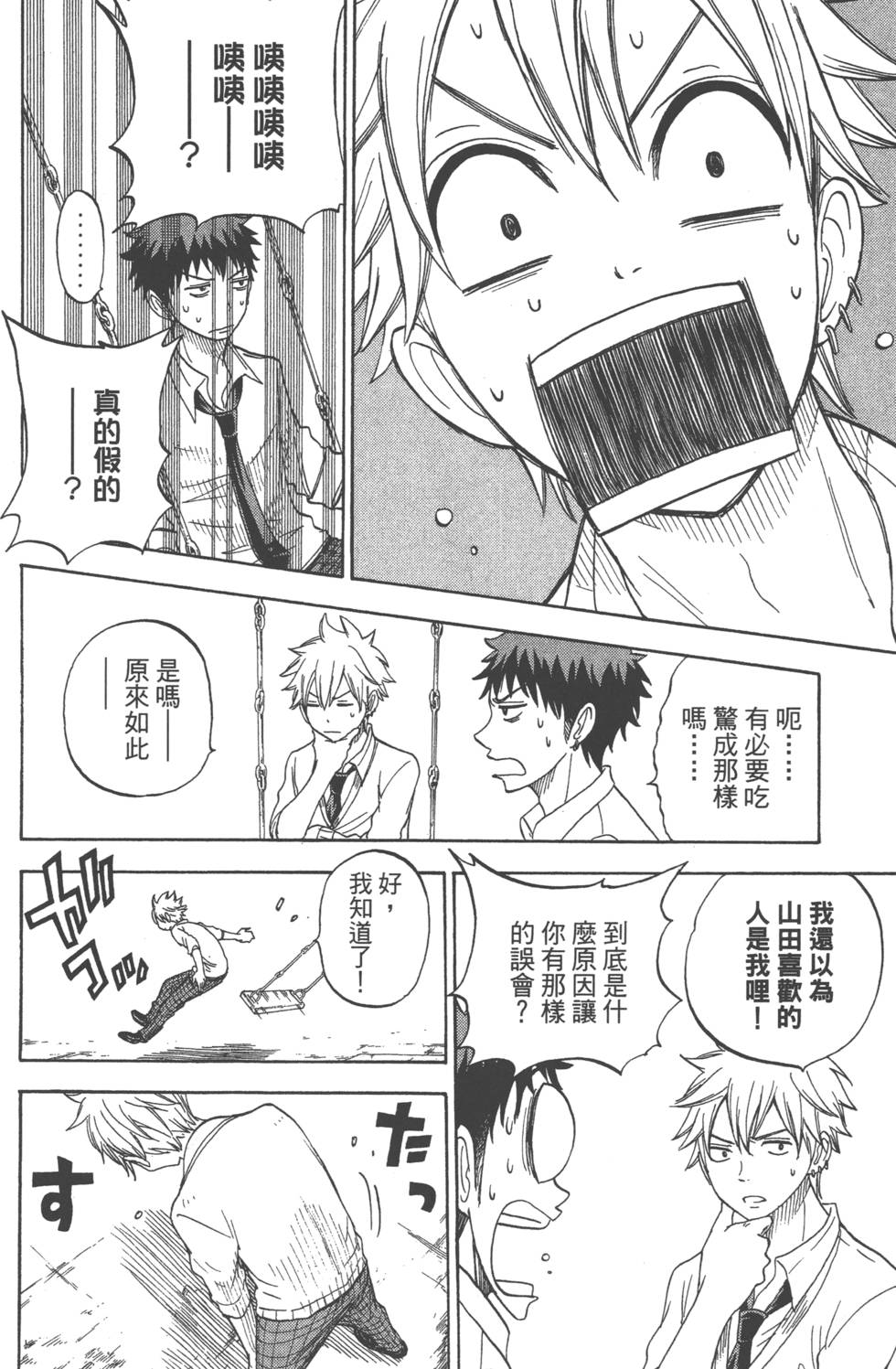 第124页