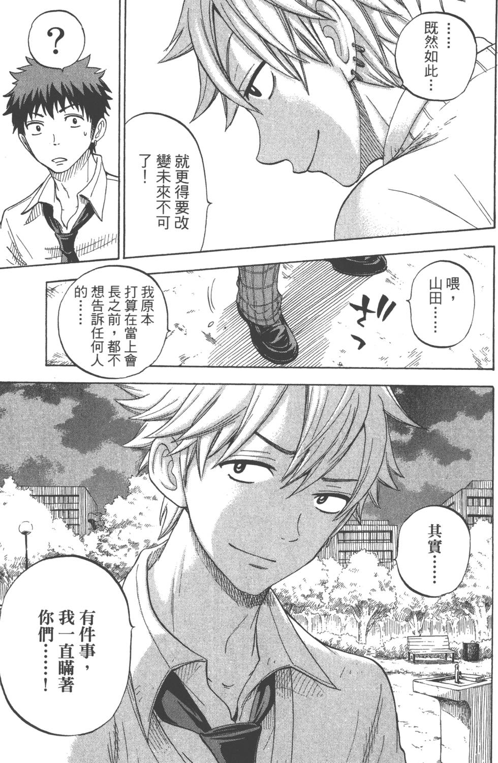 第125页