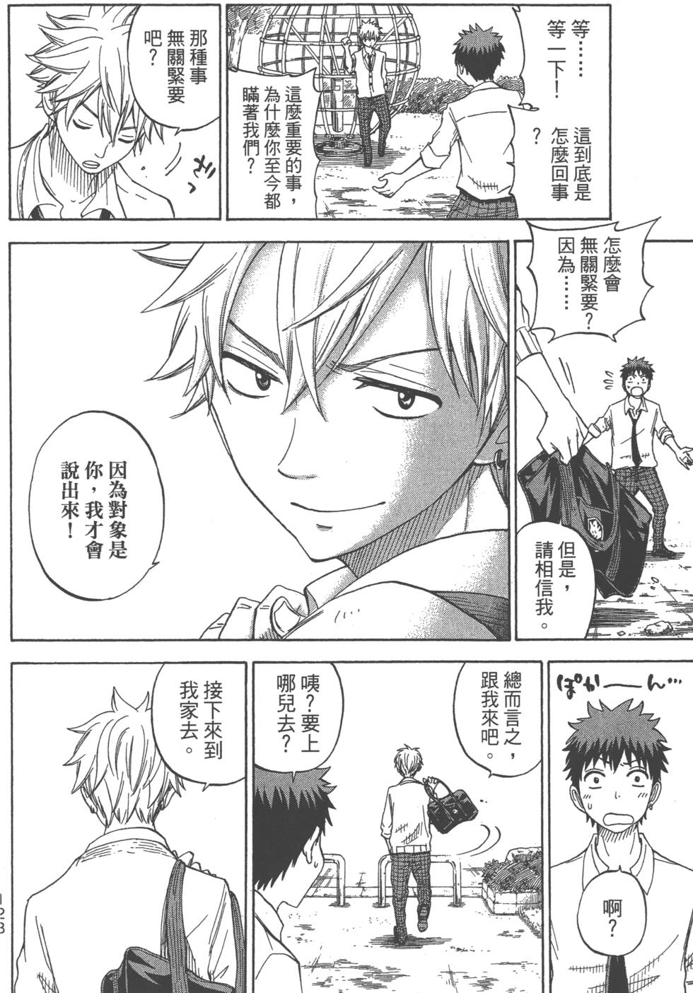 第128页
