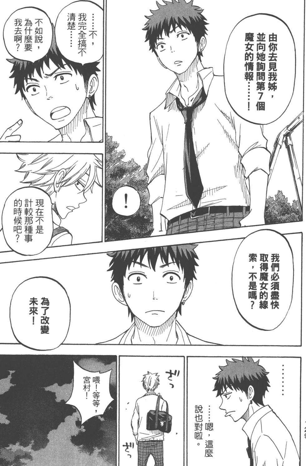 第129页