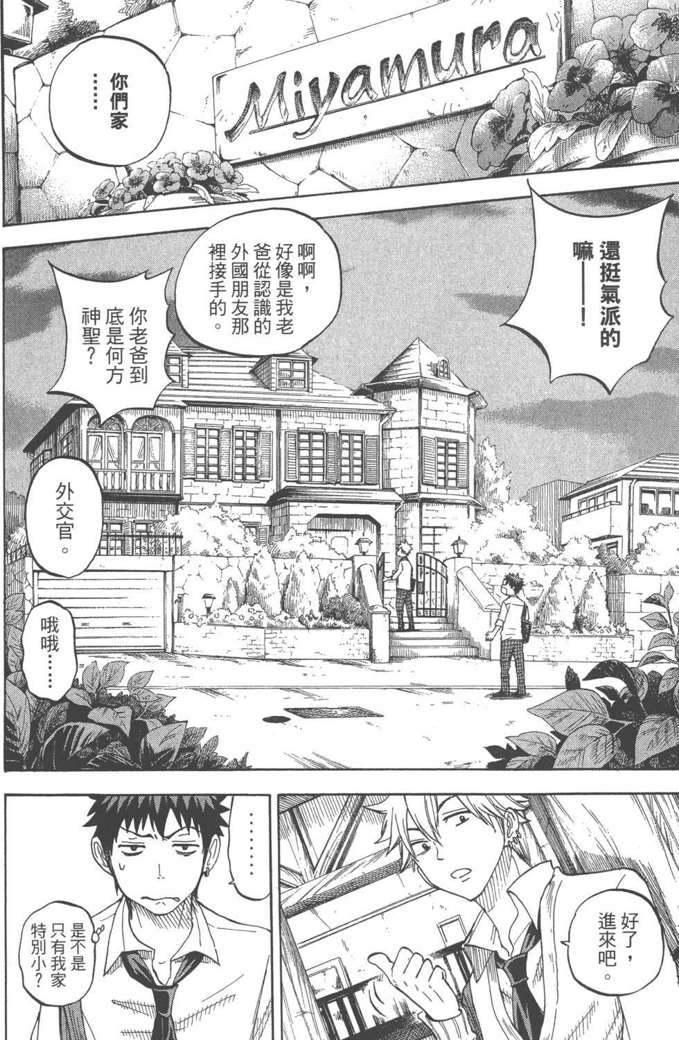 第130页