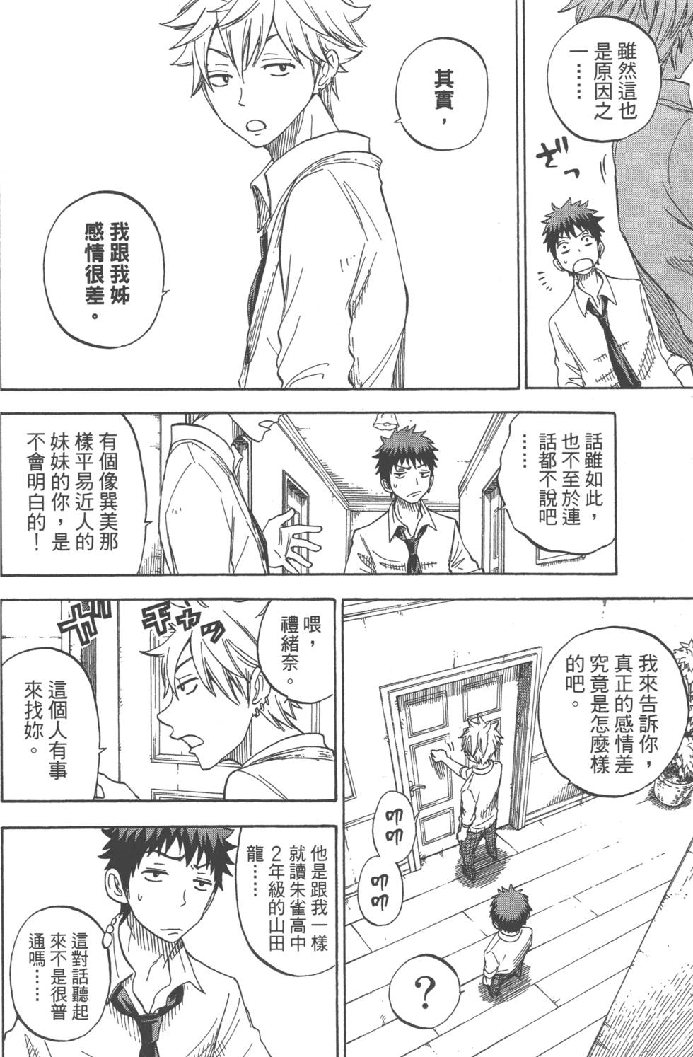 第132页