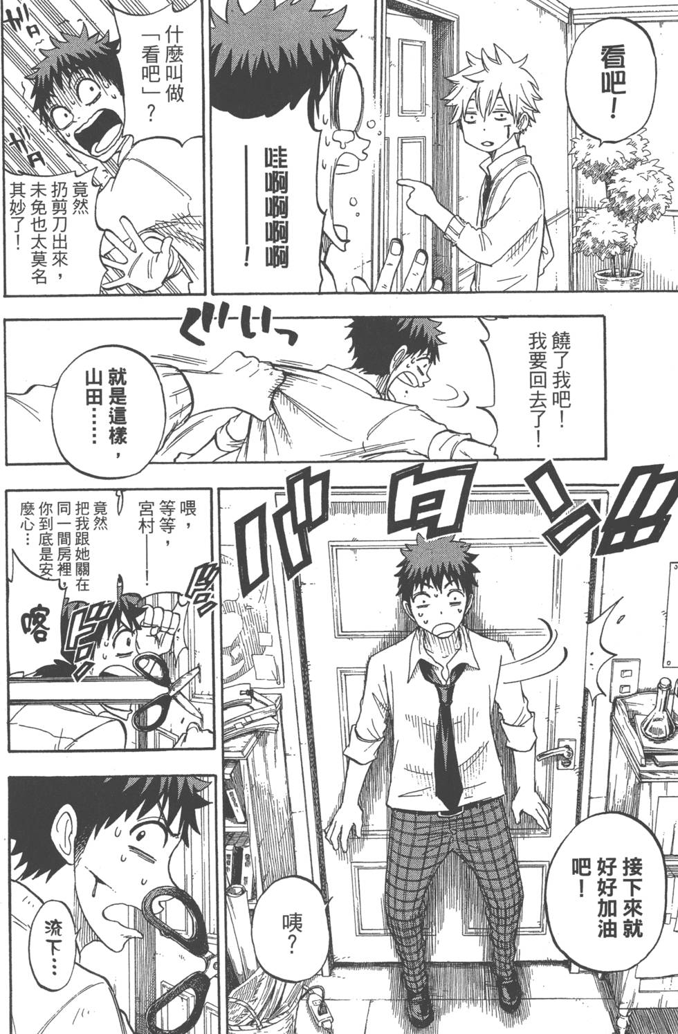 第134页