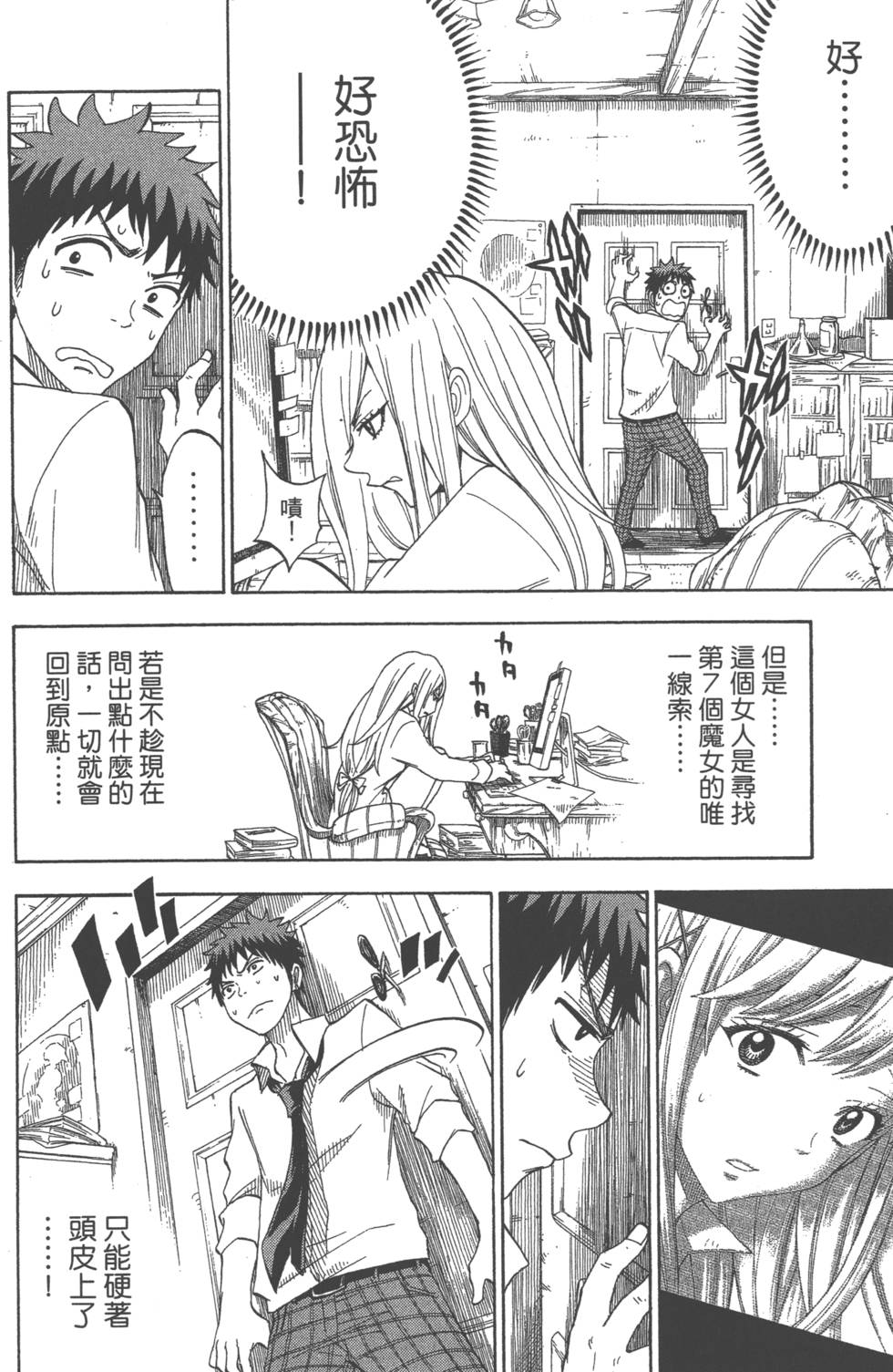 第136页