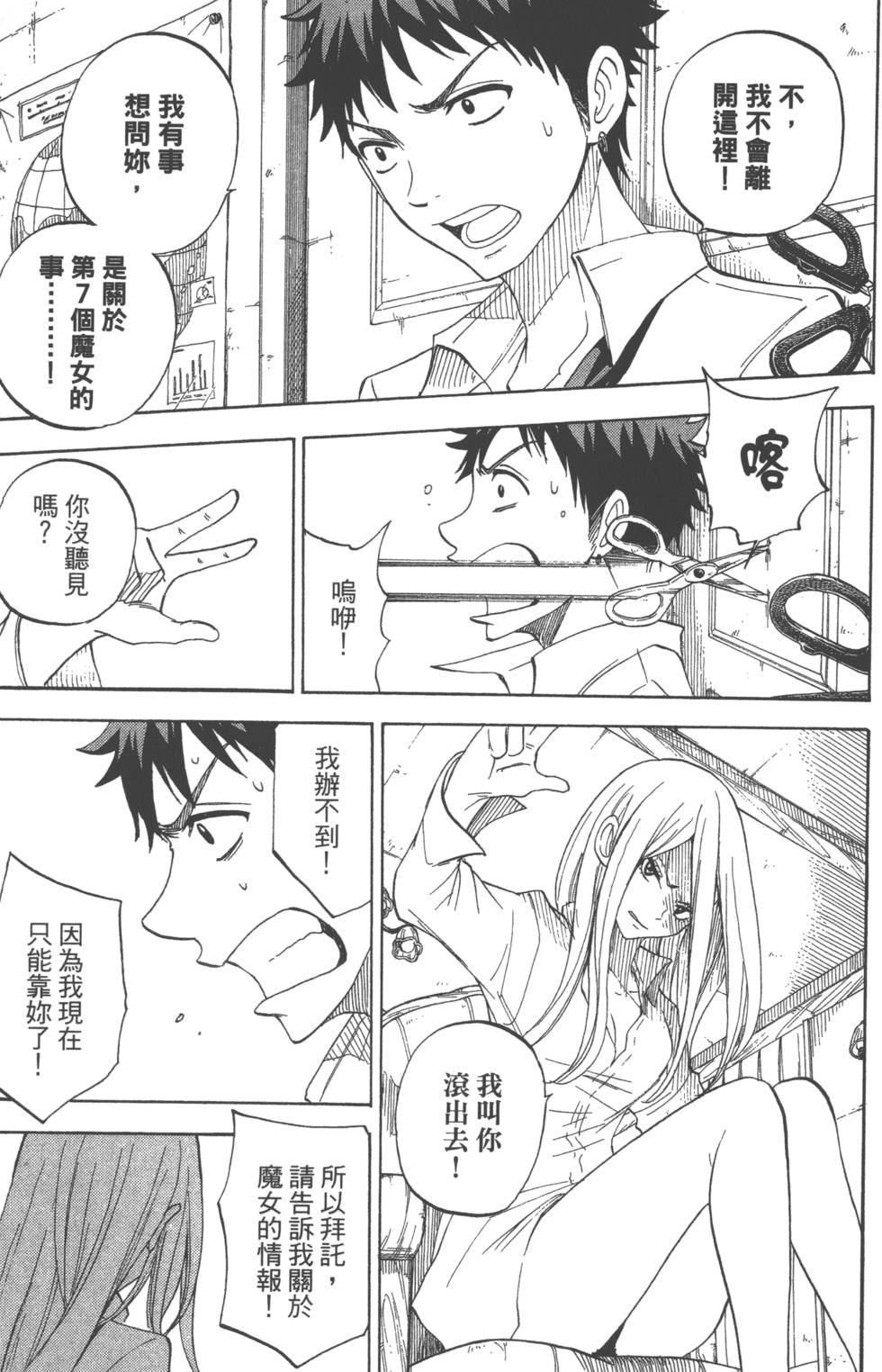 第137页