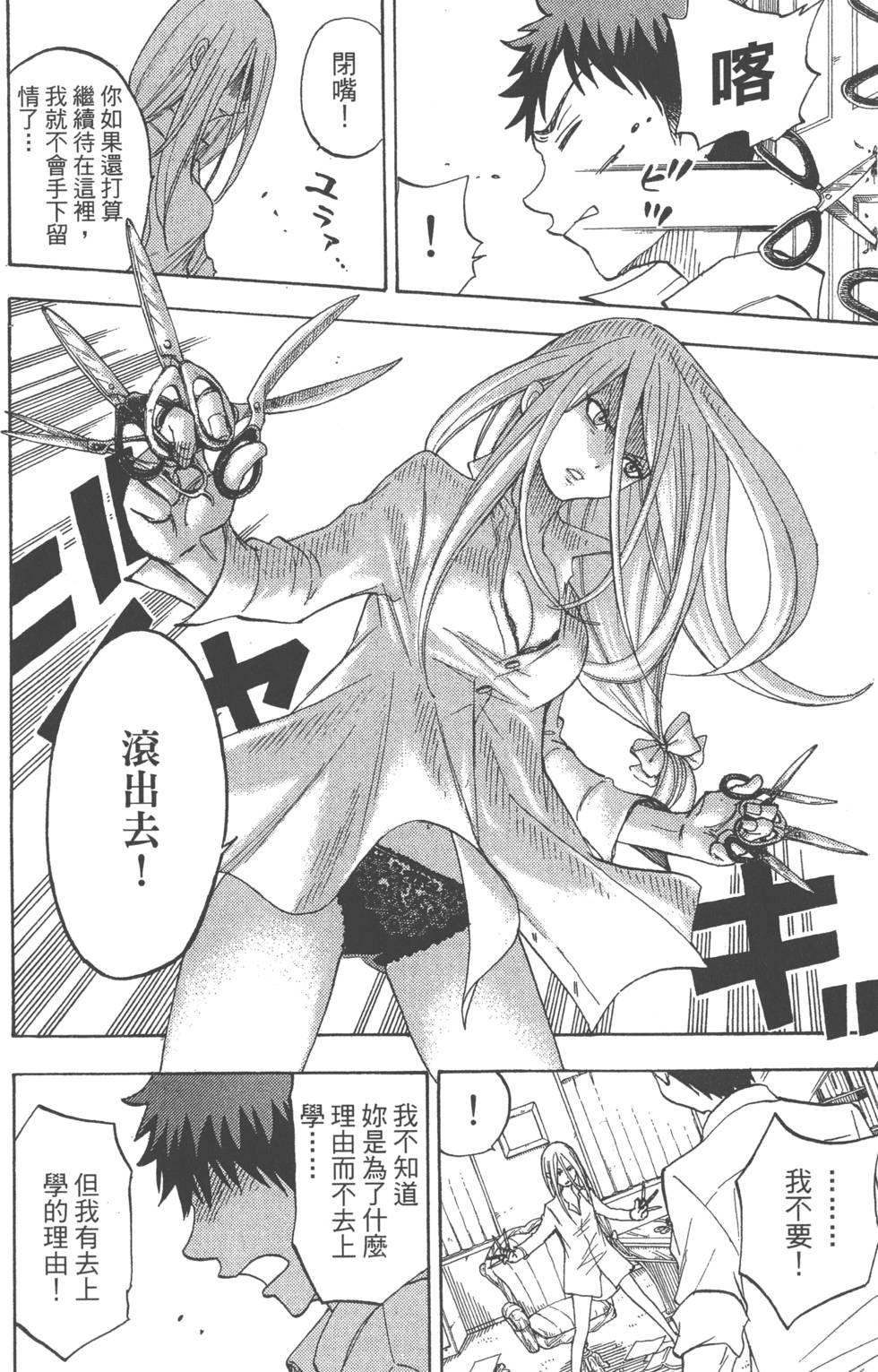 第138页