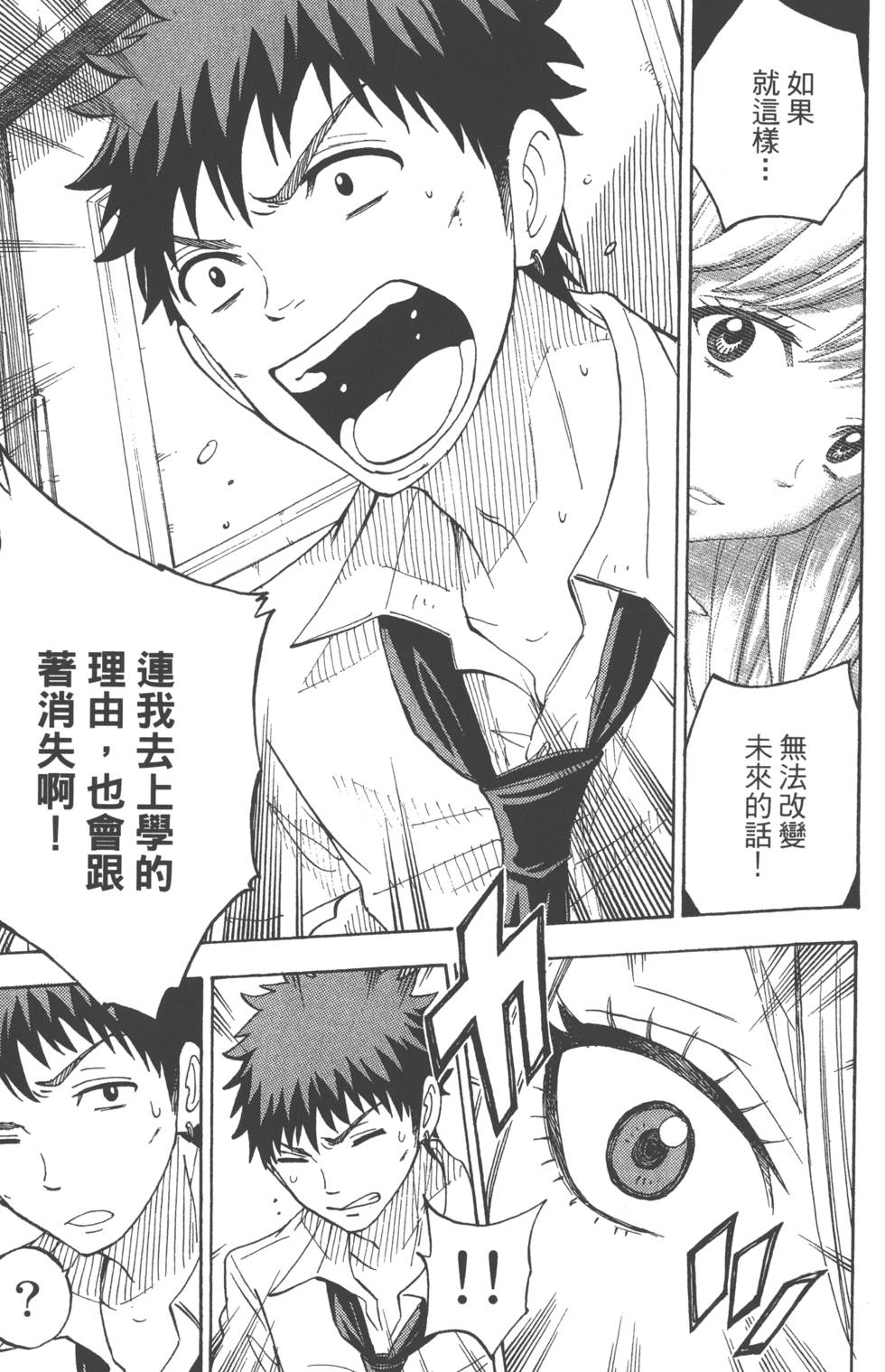 第139页