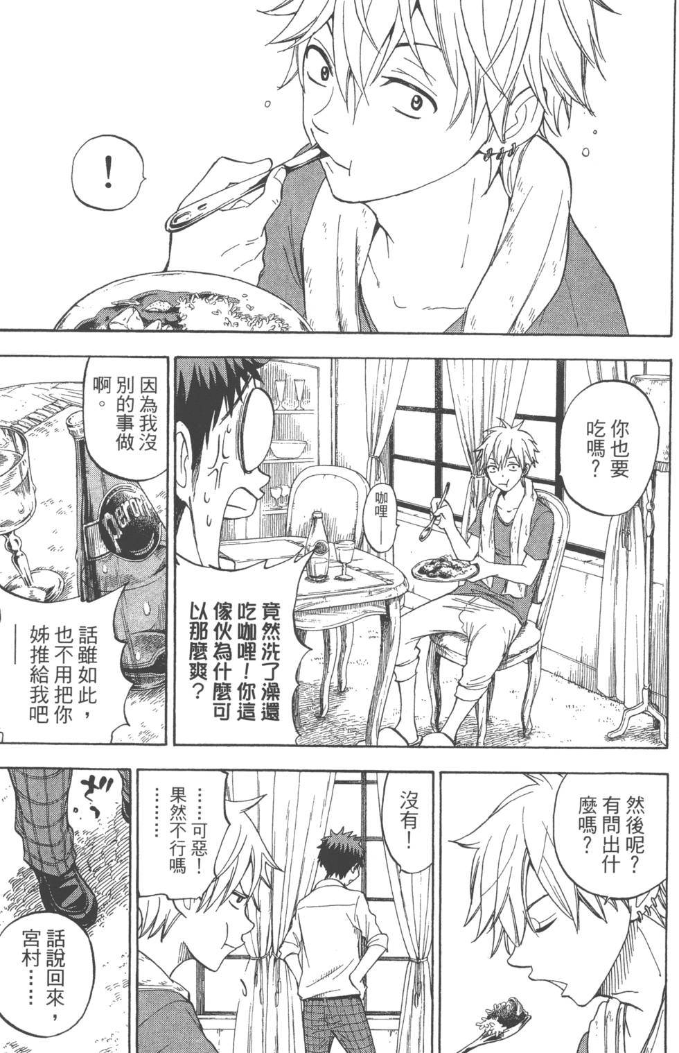 第143页