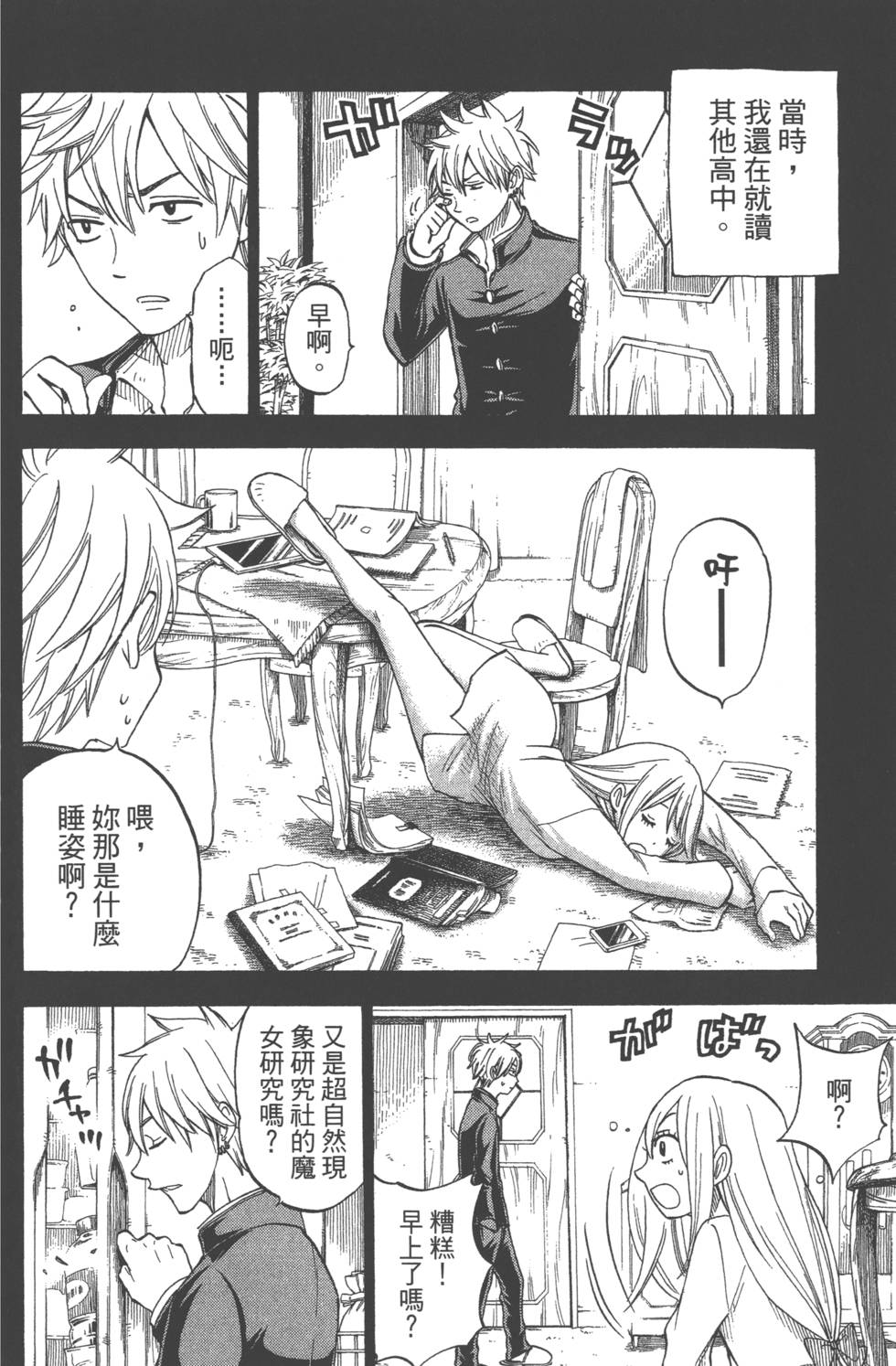 第148页