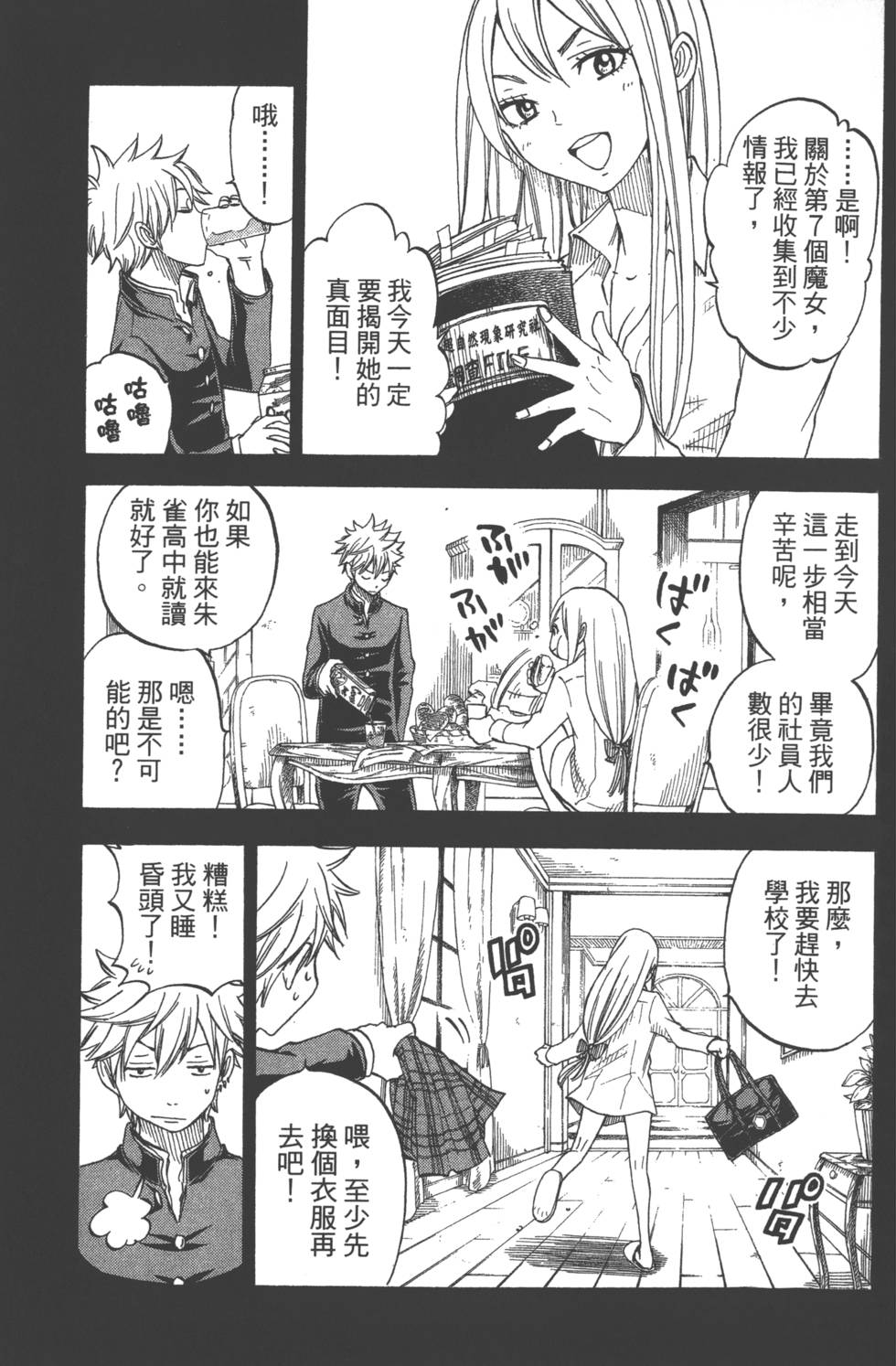 第149页
