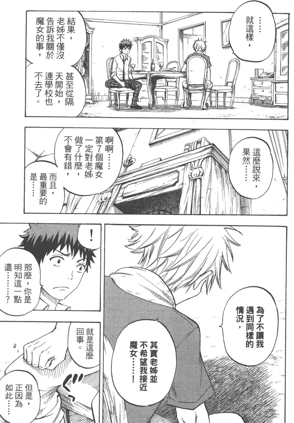 第151页