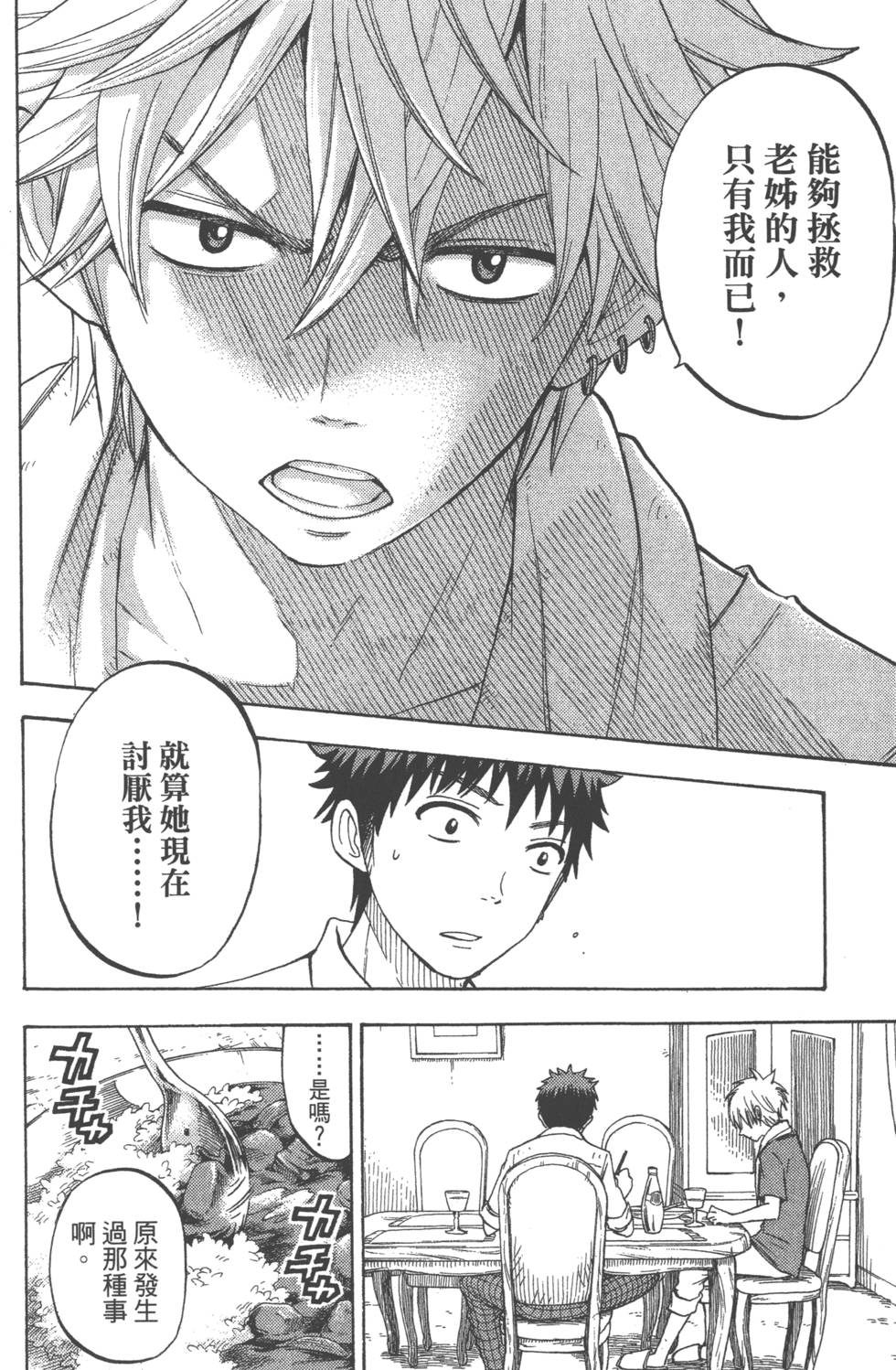 第152页